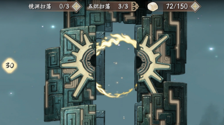 【特殊事件小记】九如塔攻克30层