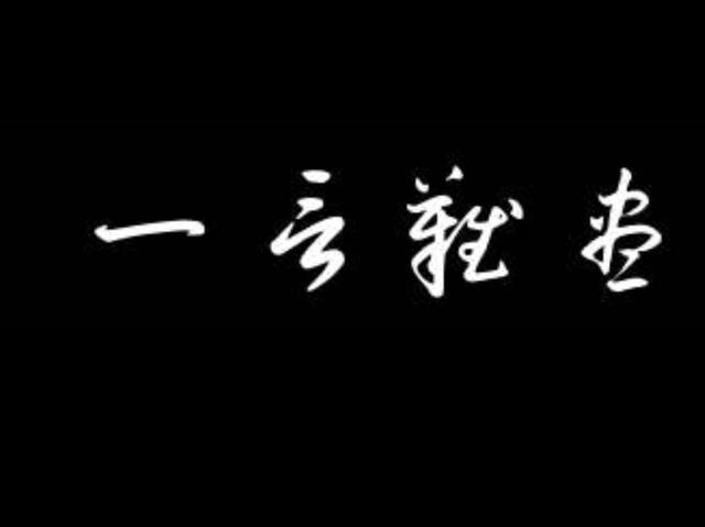 【红匕+冰DK+木桩】理论无敌，木桩弱鸡！