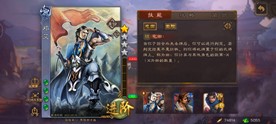 【武将攻略】界马超|三国杀 - 第3张