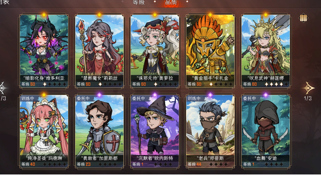 来自咸鱼人的建议。