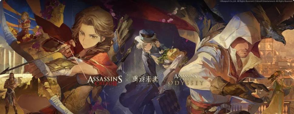 💥1999x刺客信条联动官宣定档8月7日❗