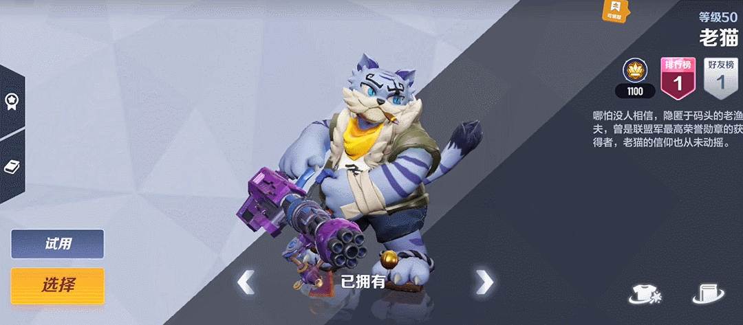 【探险者攻略】老猫篇--加特林选手的压迫感