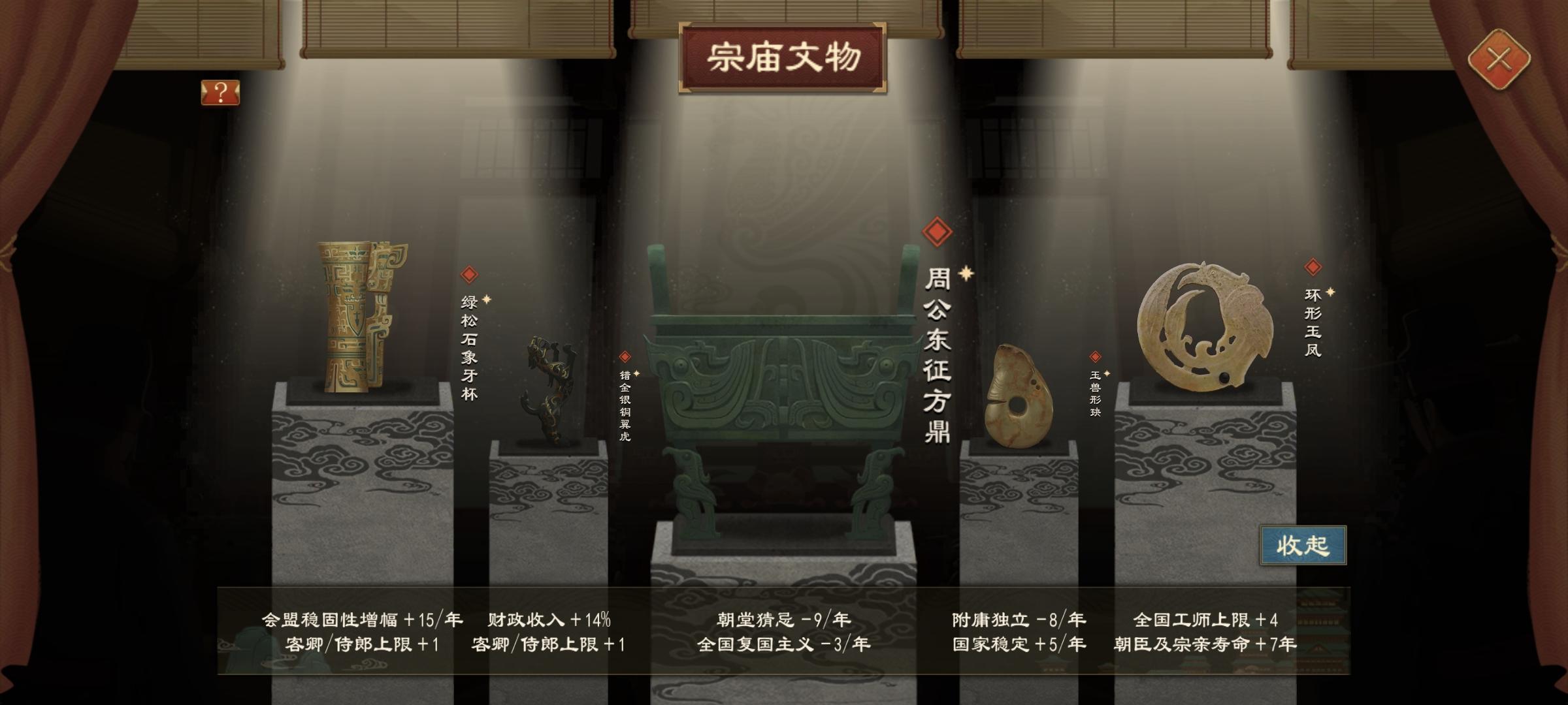 哪些词条好呀，这几个还可以吗。#世宝截图