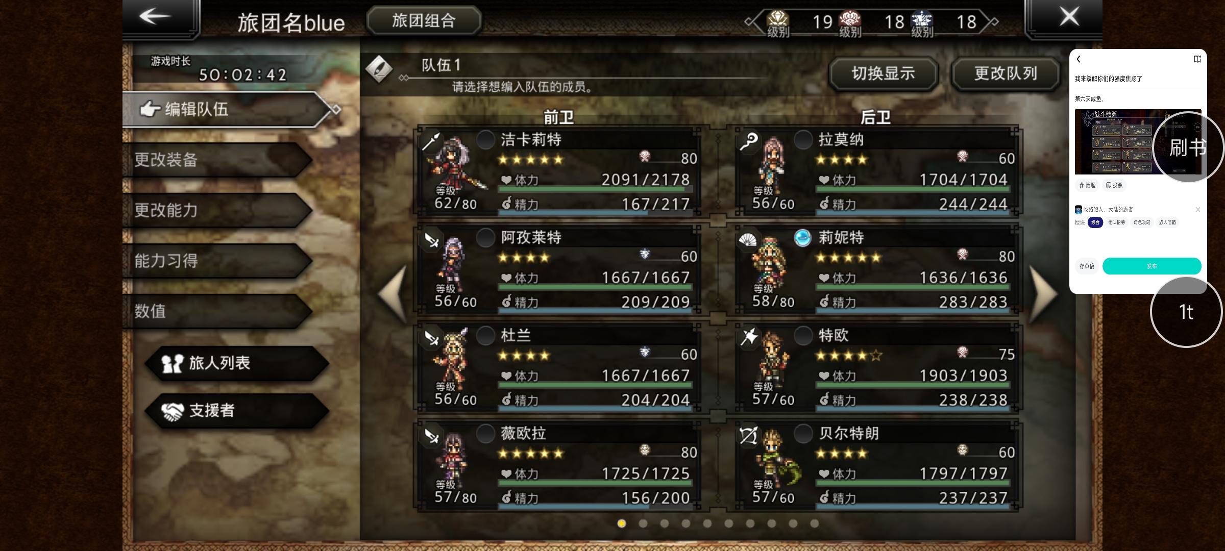 我来缓解你们的强度焦虑了