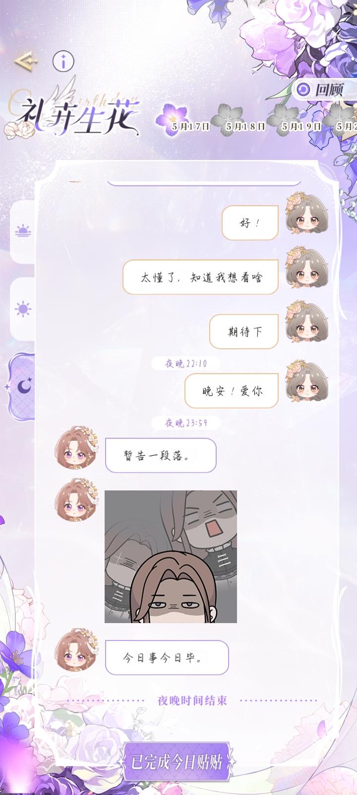 关于这次活动和去年对比