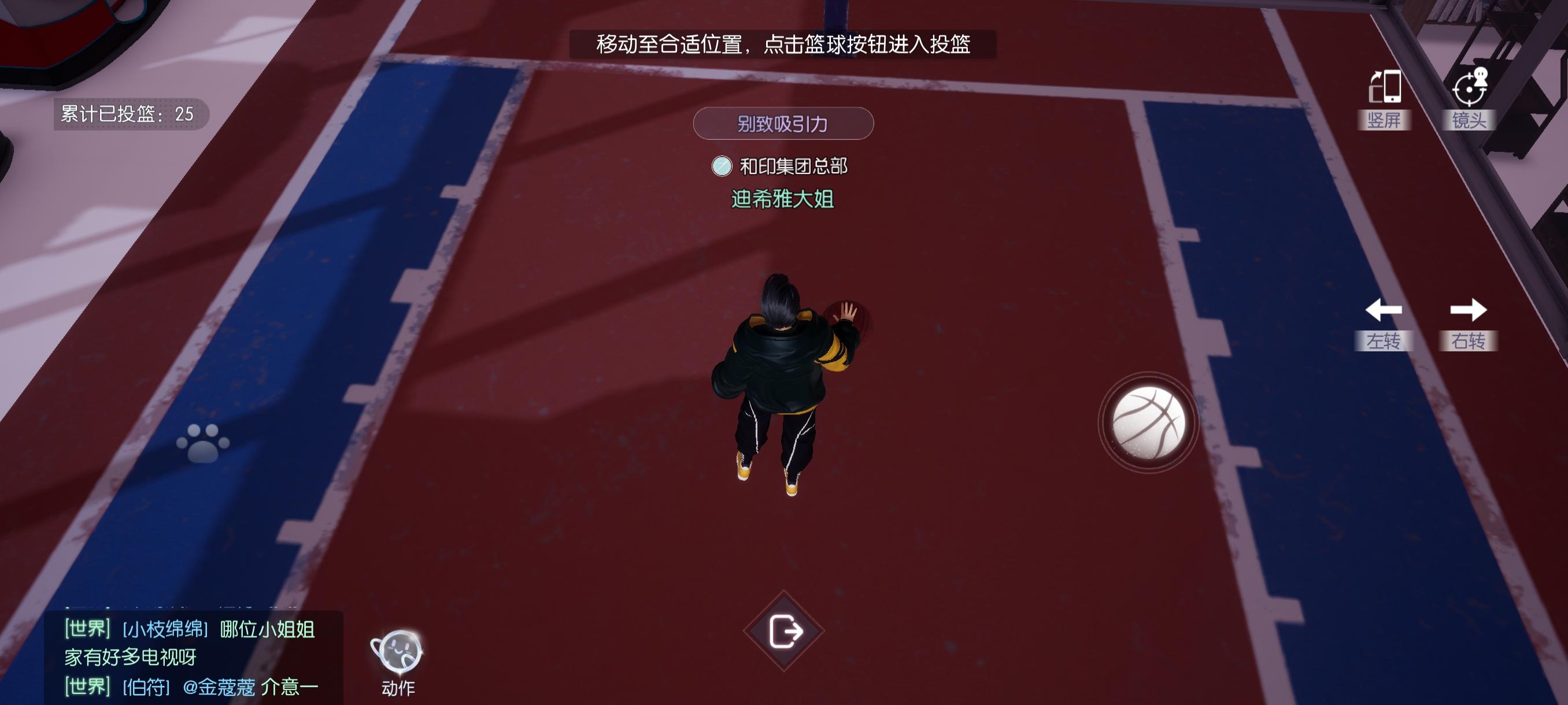 我教你如何投2分球，3分球！