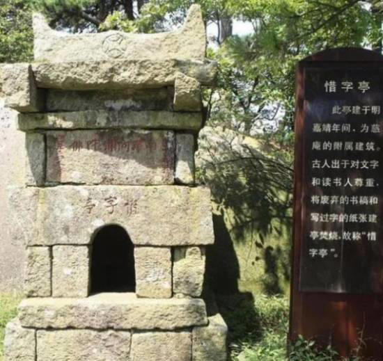 女生COS《黑神话》单手上香 网友:这也学?