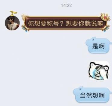 菜菜该退位了！！！