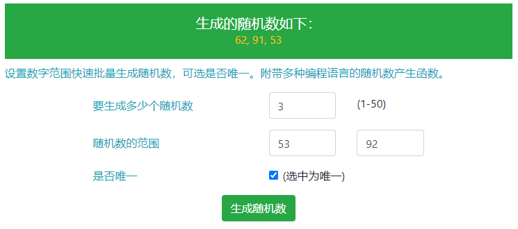 【第一次开奖啦】开局无限十连抽，谁是最佳幸运王结果公布！