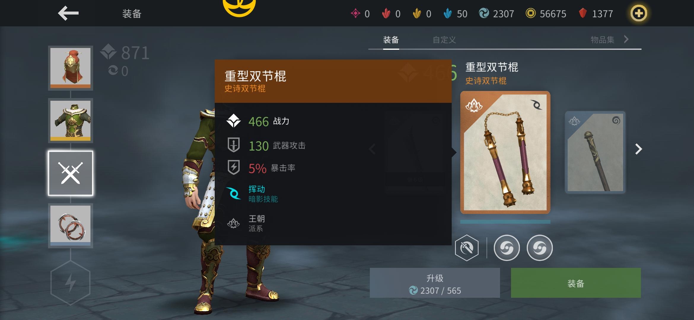 很多玩家陷入的误区