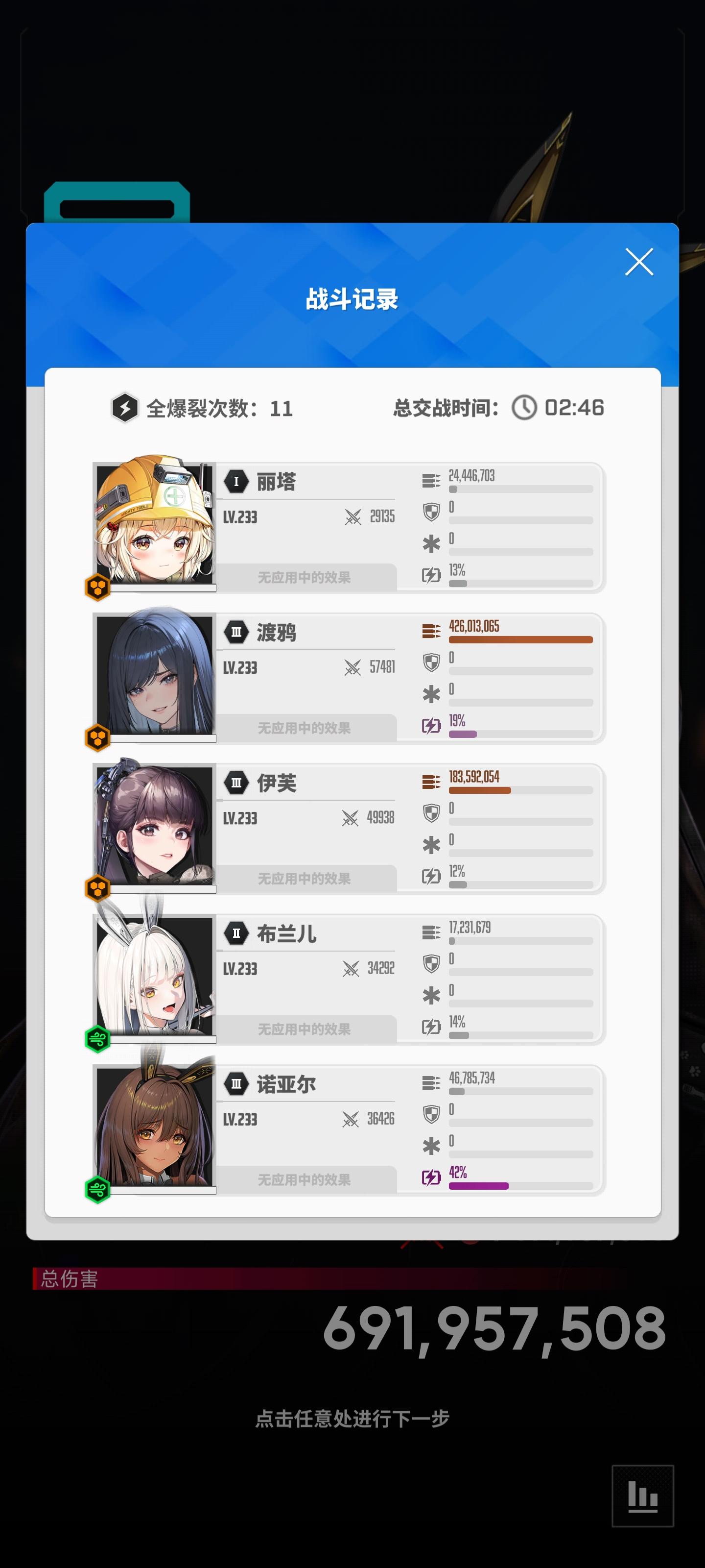 渡鸦的强大超出你的想象