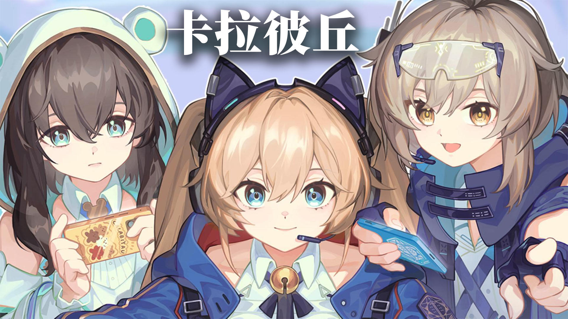 多职业多武器多模式，二次元纸片人的FPS大融合