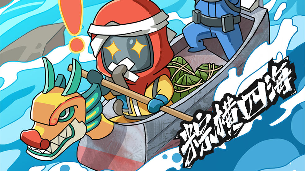 小黄空投福利 | 端午安康，关注抽Q币 ( •̀ ω •́ )✧
