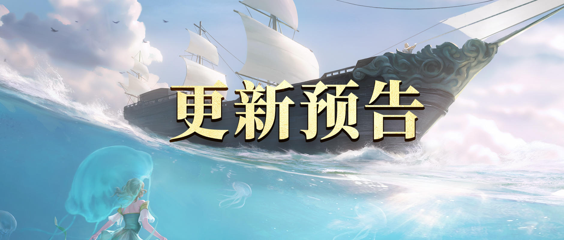 【内含密令】代理死神专属外传即将上线！还有赤红风暴新皮肤和宫廷棋第八期登场！