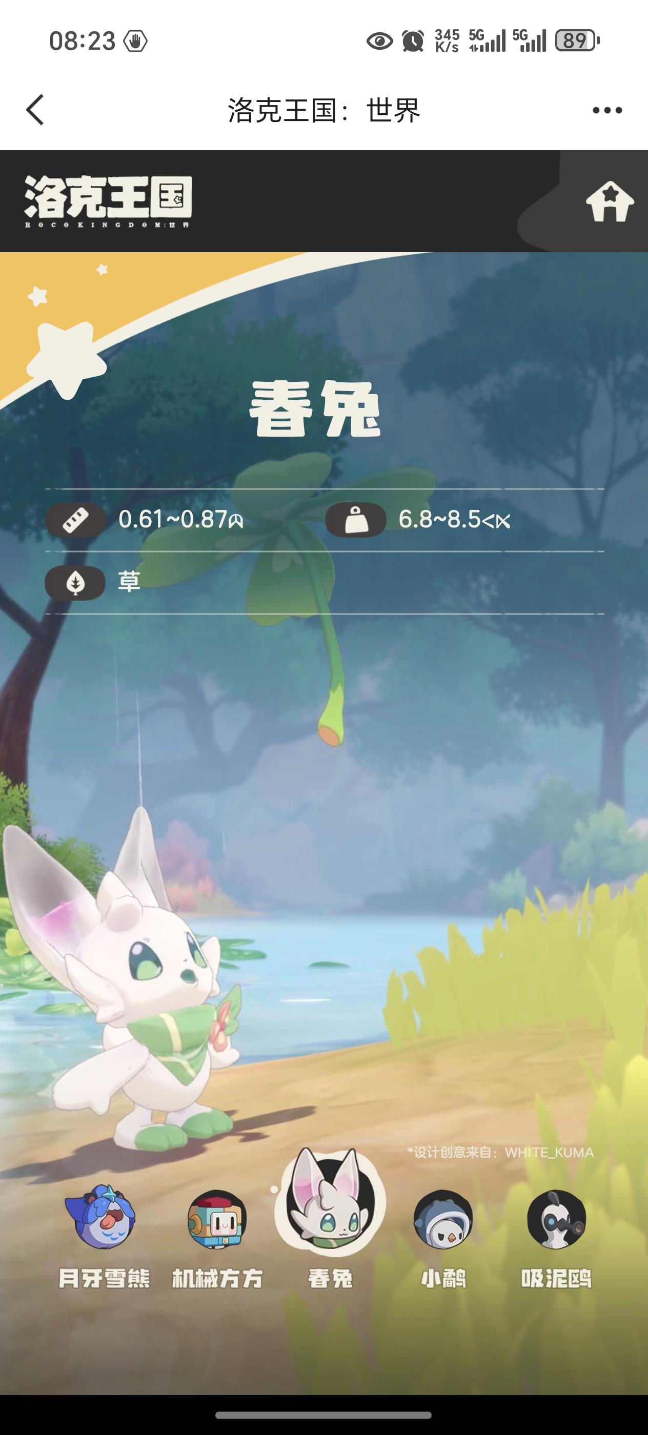 二测啦祝愿大家都能获得资格