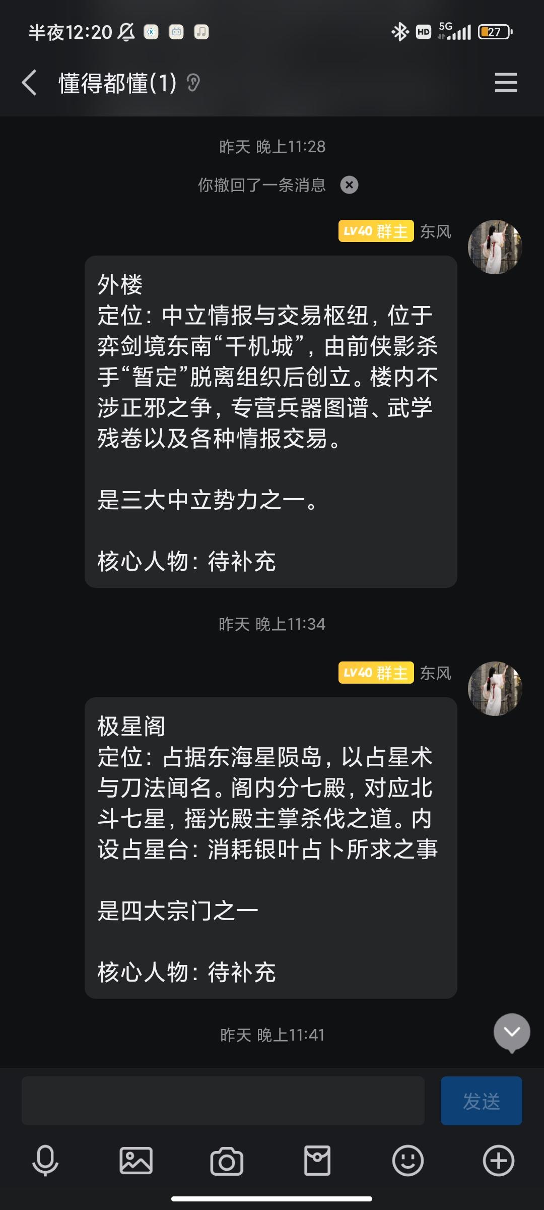 本人欲写一本小说，有意者可在帖子内联系我