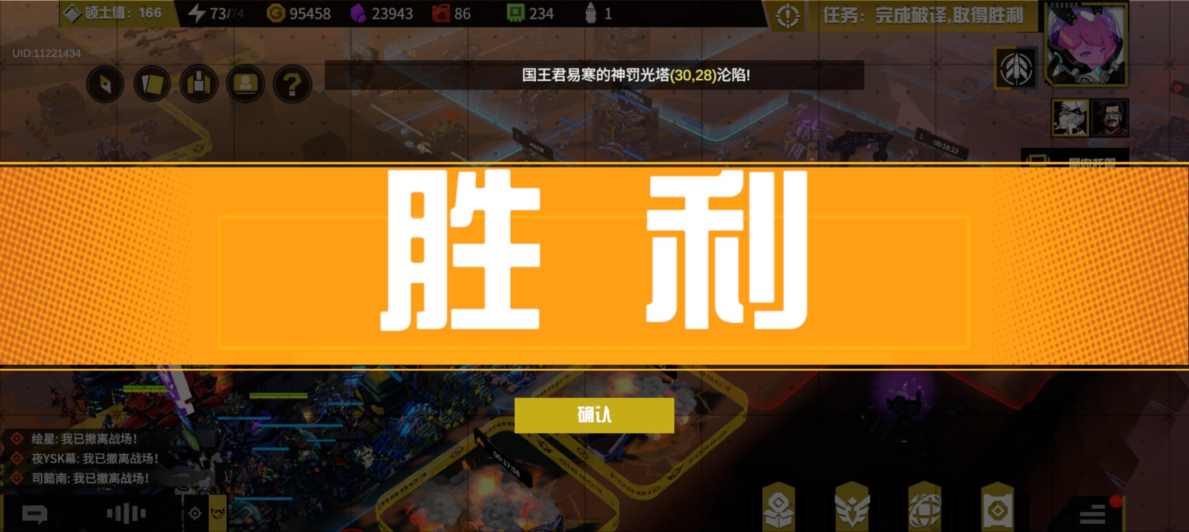 根据夜幕社报道