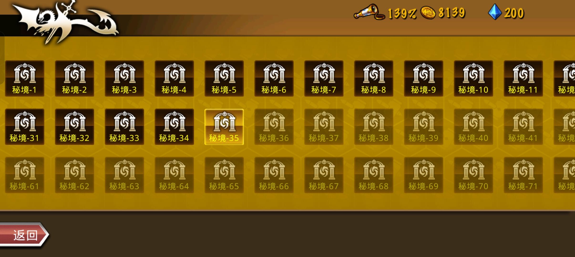 精彩截图分享 2025-10-13