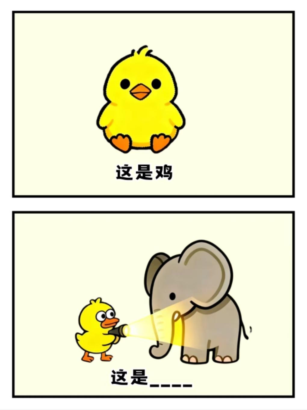 谐音梗挑战来咯 看看你能猜出来几个？ - 西西不嘻嘻的动态 - TapTap