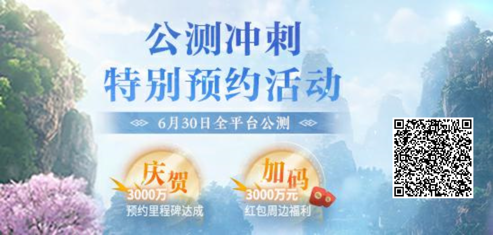 公众号最新活动，扫一扫即可参加