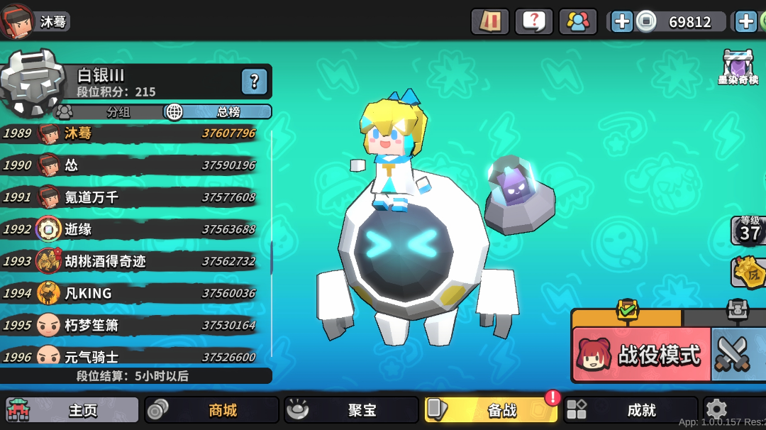 战场战略分析三·竞技场全面解析