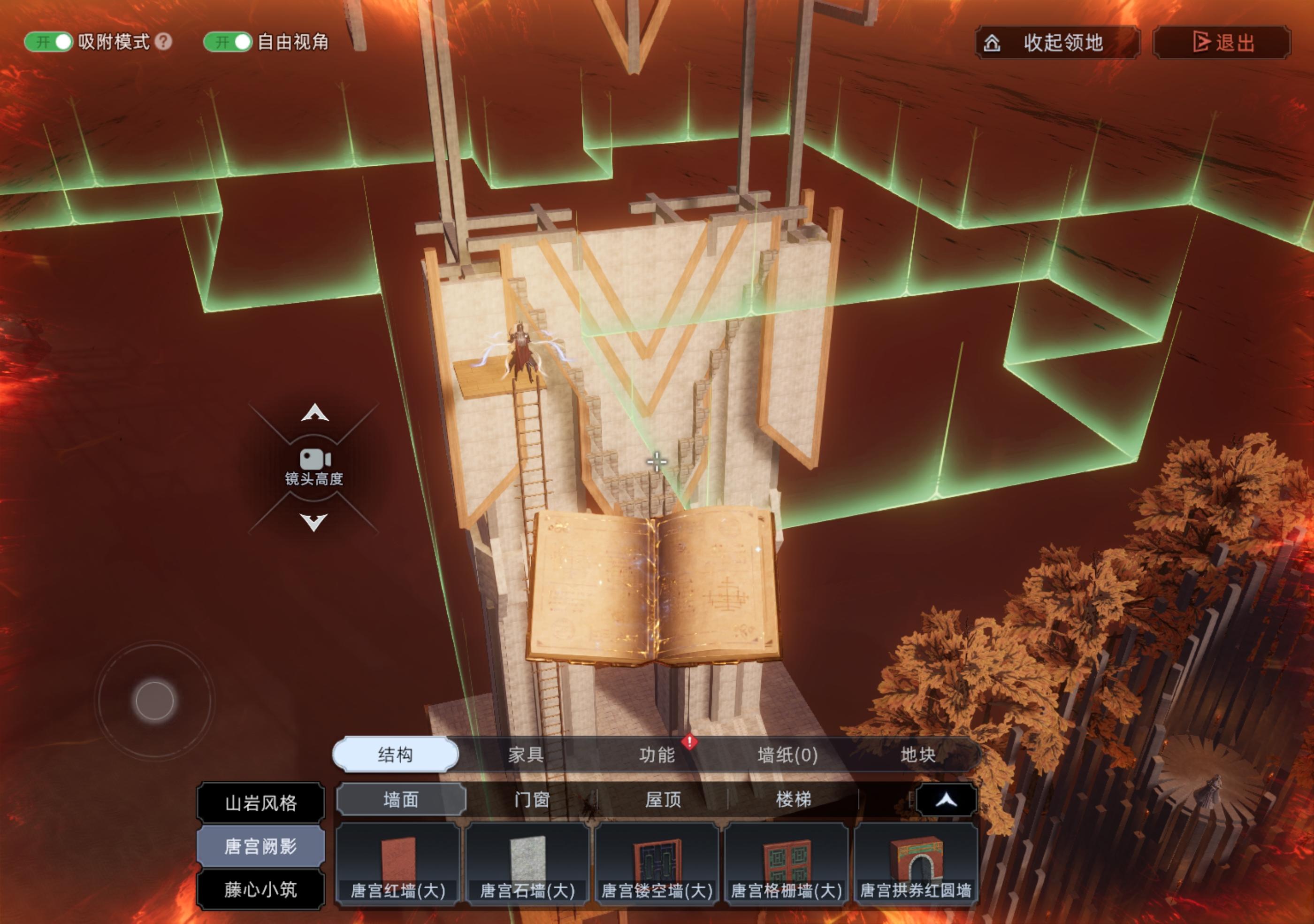 赶紧出新建筑呀建筑