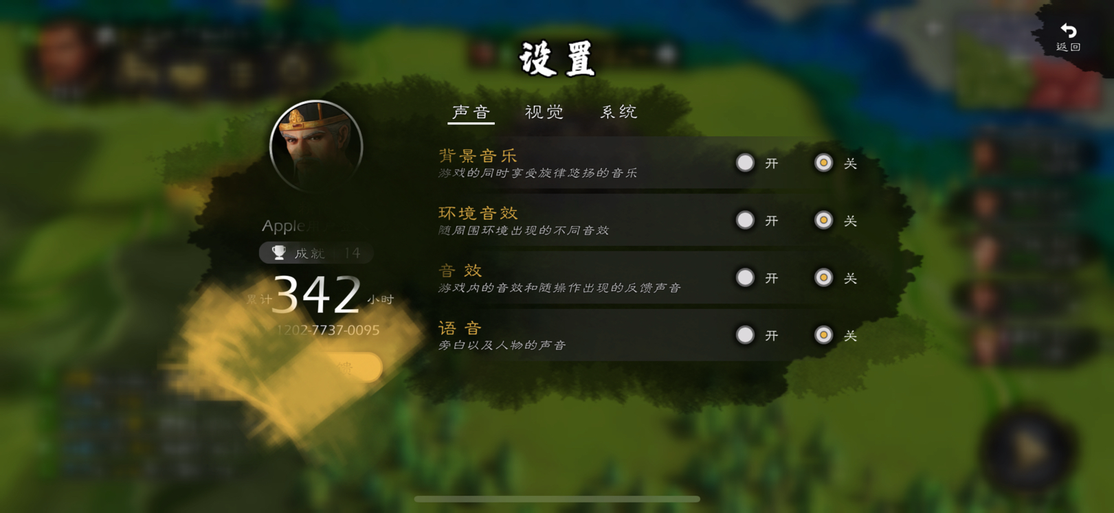 我就一个建议求老帝看