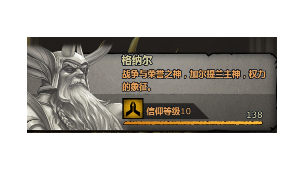 从创世神开始，对小公主身世再考证(3)