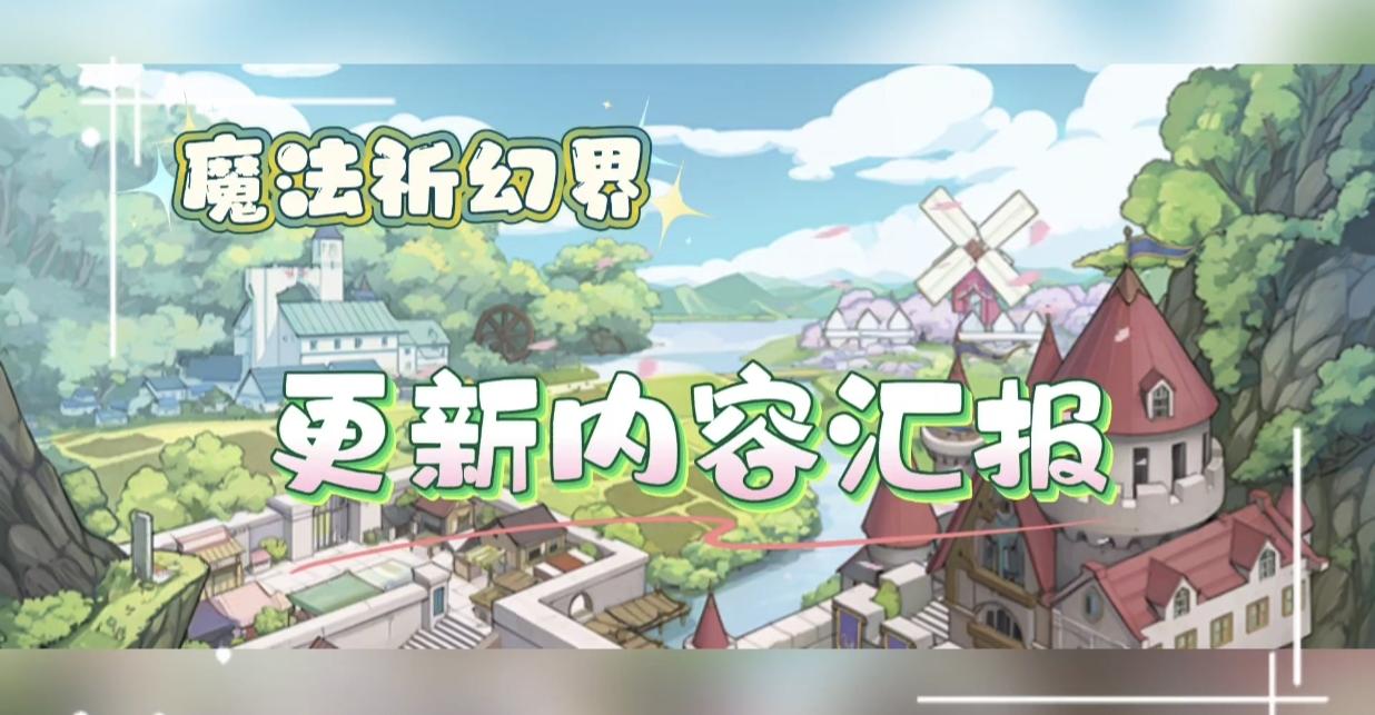 【更新公告】第四章解锁+静静致歉信