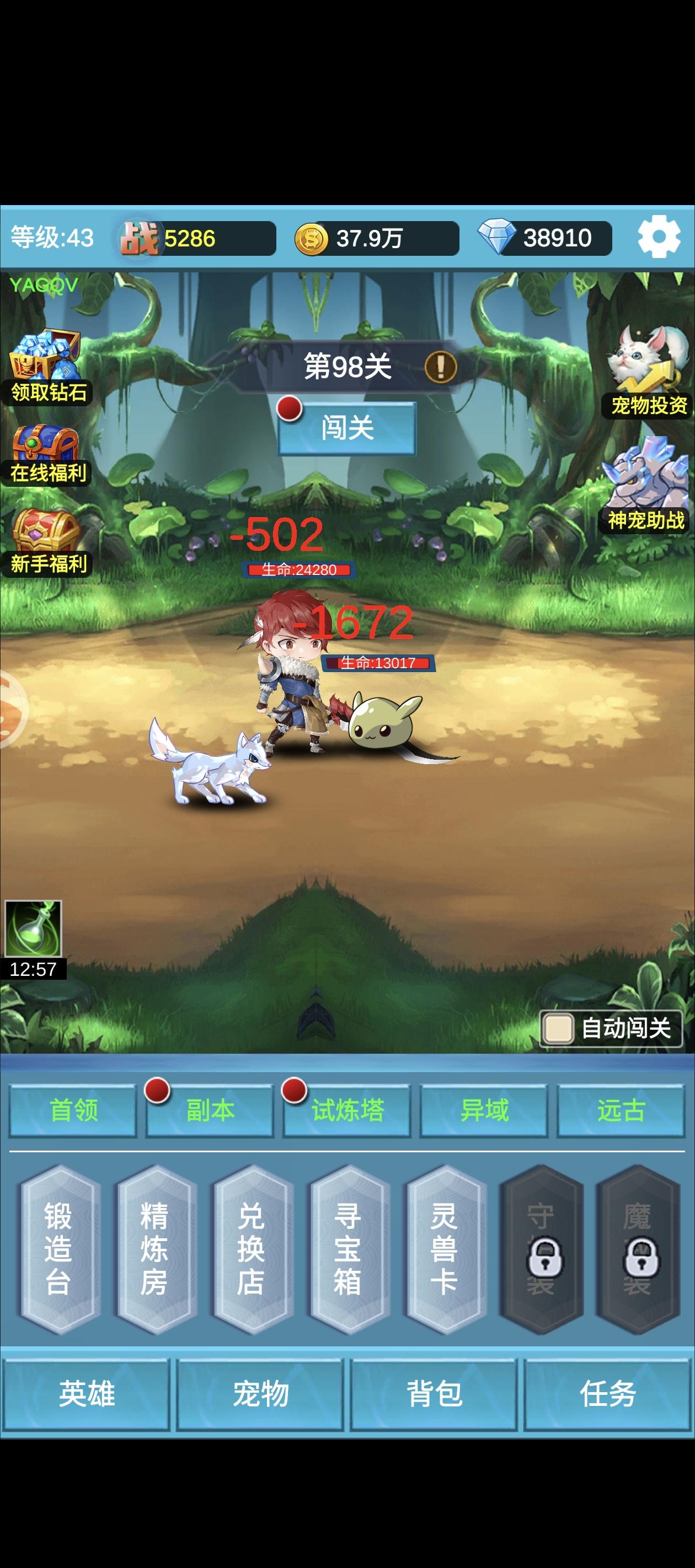 佛系又好玩不肝不氪