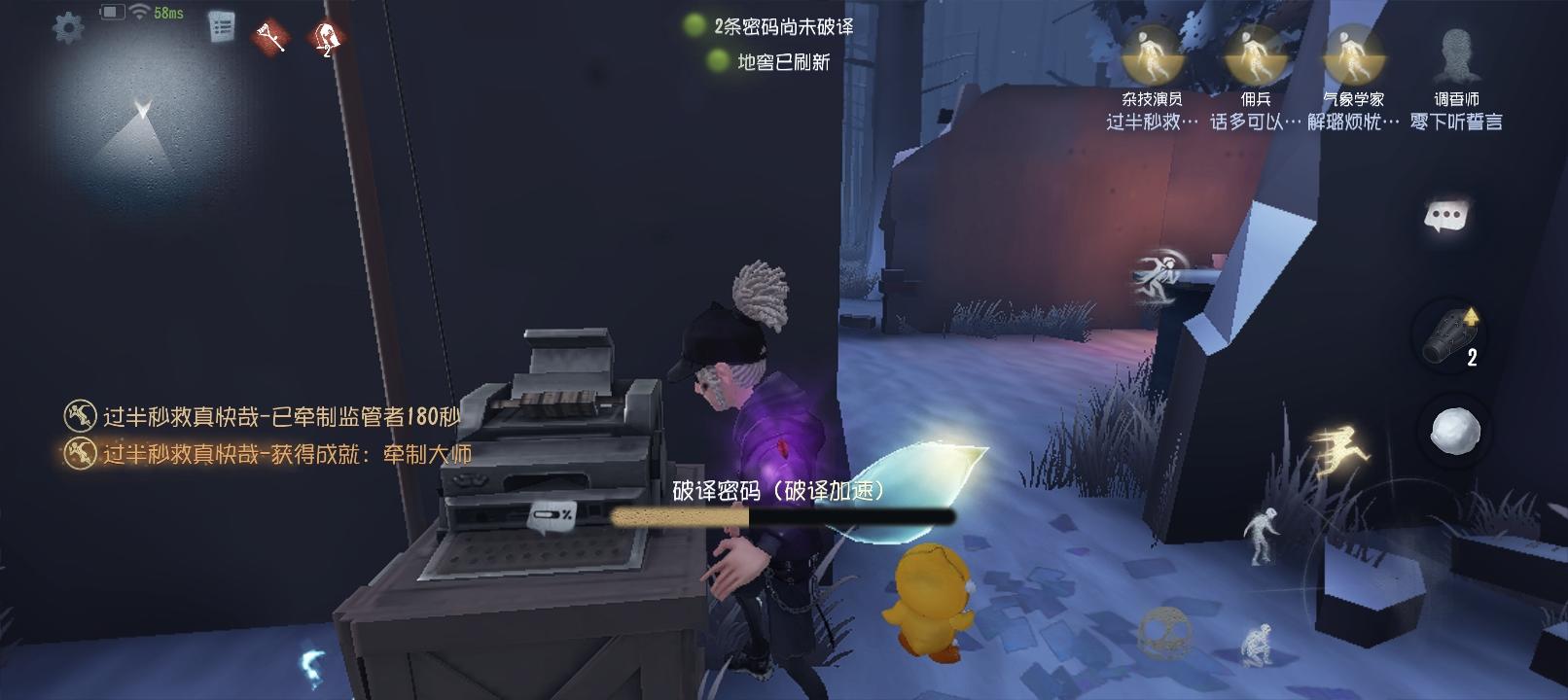 申请第5人格共研服激活码