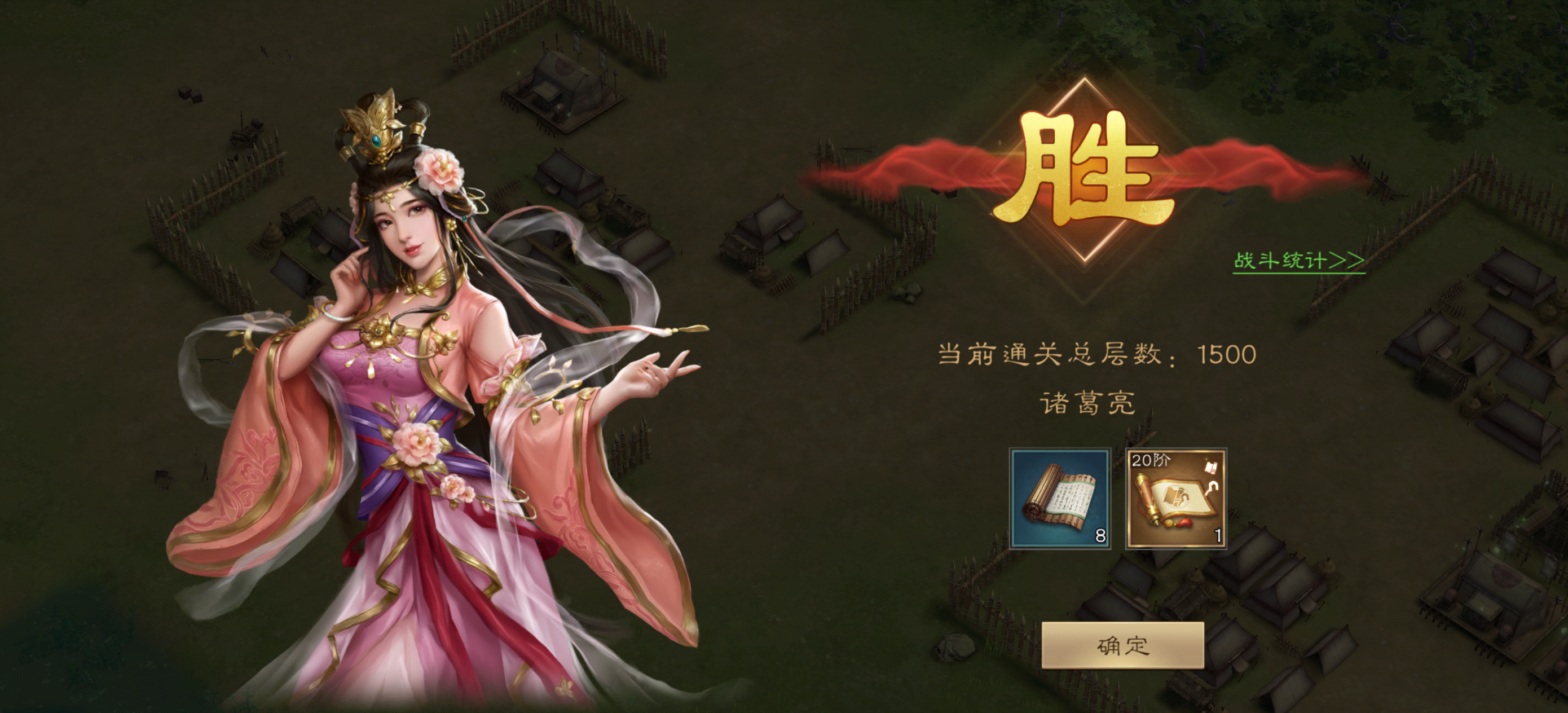 单核周瑜硬抗沙盘1500关！