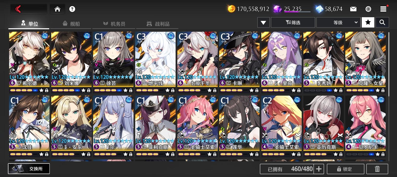 是个好游戏截图