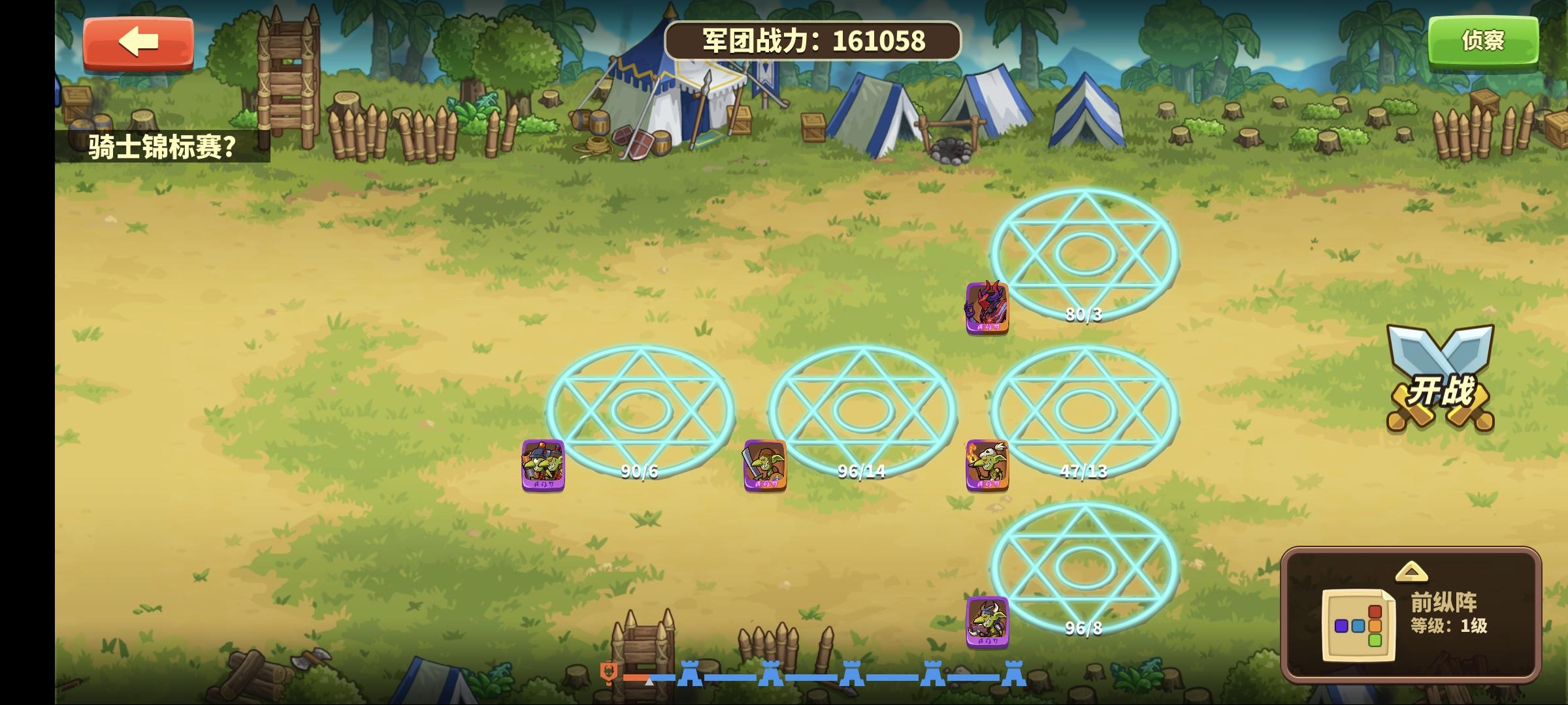 玩了五天的萌新对于游戏初期的小技巧与前期的问题