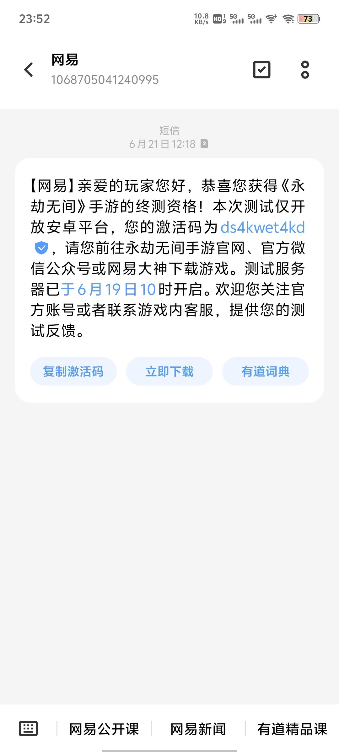 个人认为手游缺点