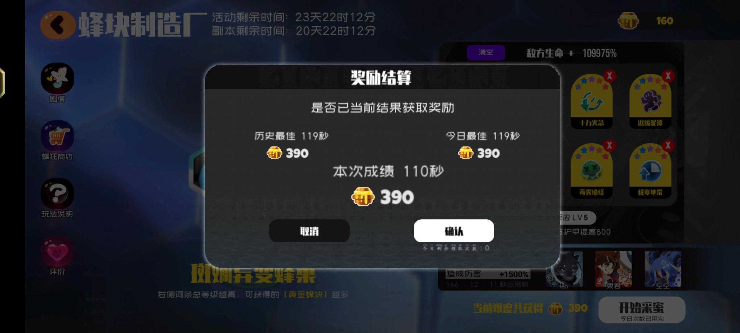 这成绩自我感觉很可以了