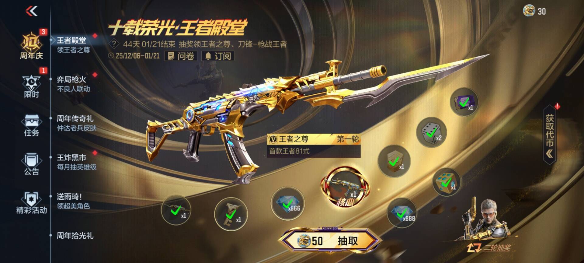 这运气没谁了吧