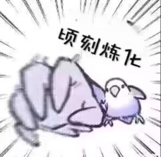 我也是蛊真人老粉了邪修共创:蛊修