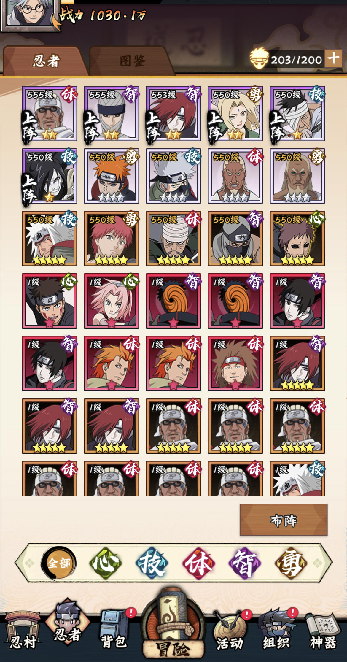 开服第74天 零氪战力突破1000w