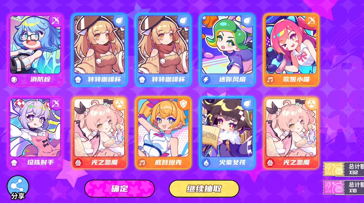 抽早稻叽还是抽大将，你还在犹豫吗截图