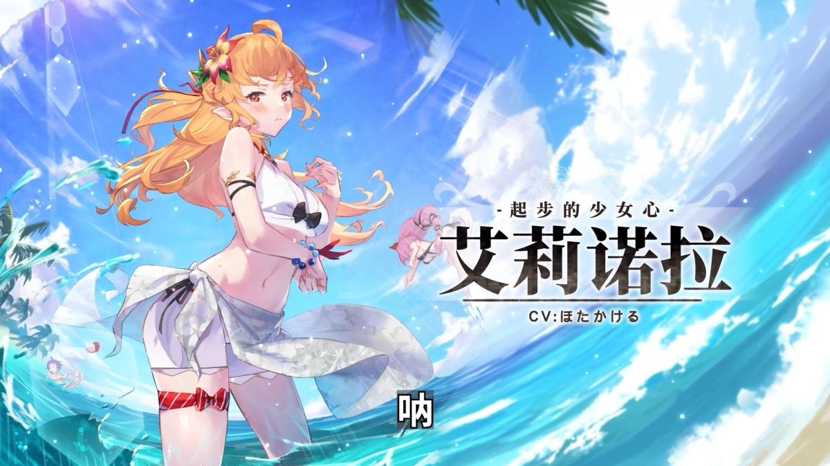 艾莉诺拉·时装上新