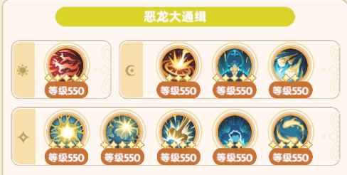 慧根职业教程：6转输出奶妈