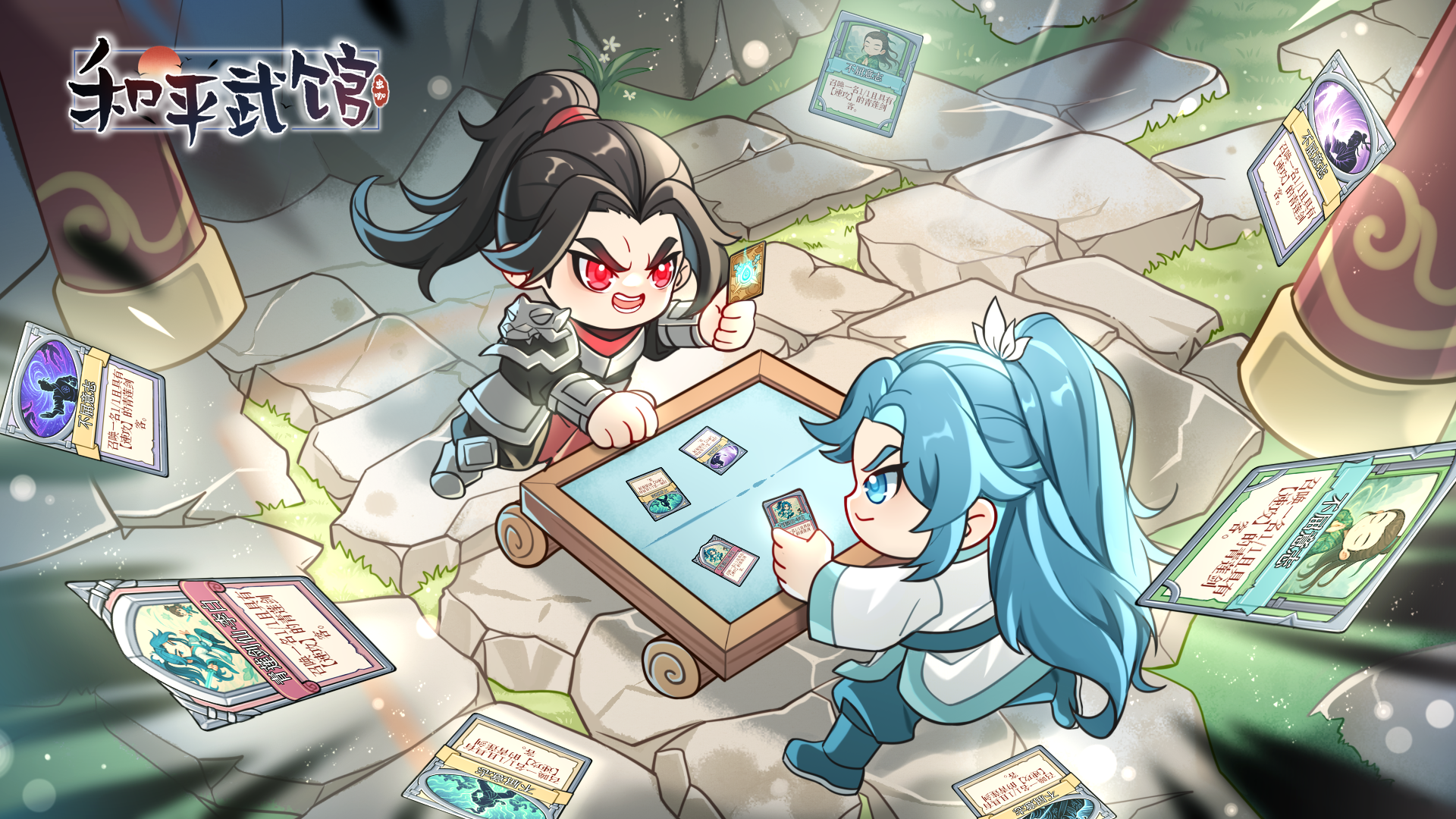 【欢度佳节】9月30日节日版本更新公告，掌门请！截图