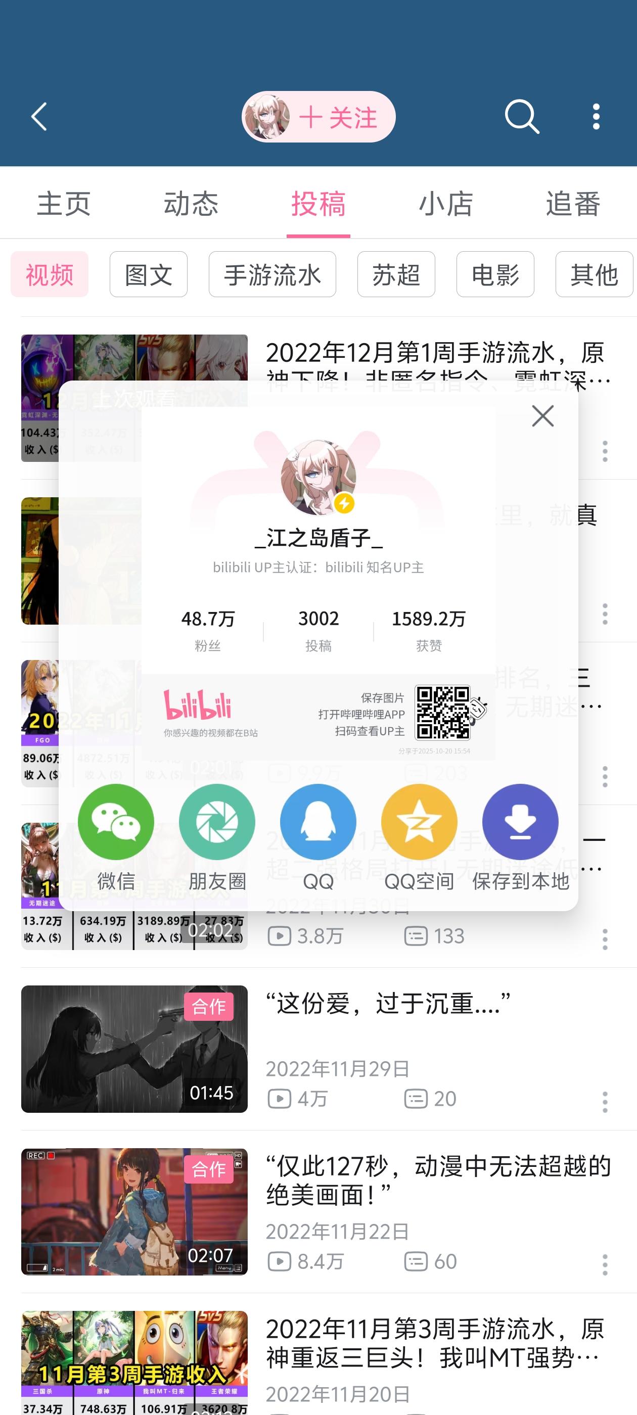 【游戏杂谈】关于霓虹巅峰流水的细节——接上一贴回复