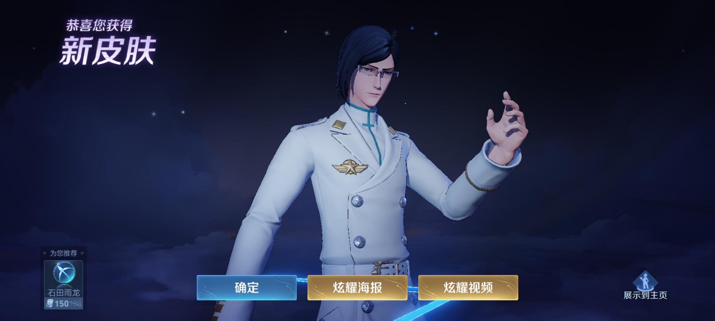 【我的百分之一】+【王者荣耀】