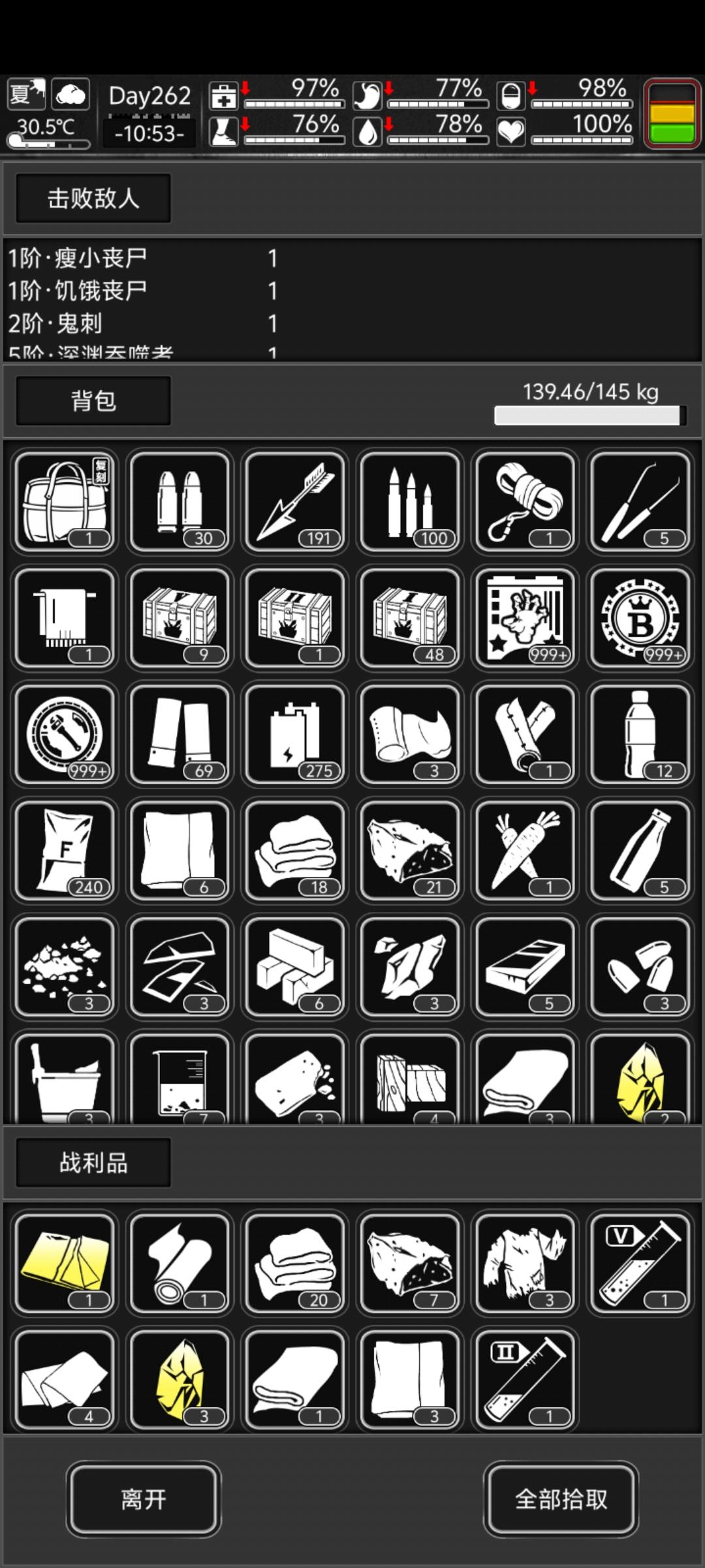 萌新快速刷邦8好方法（无尽模式）