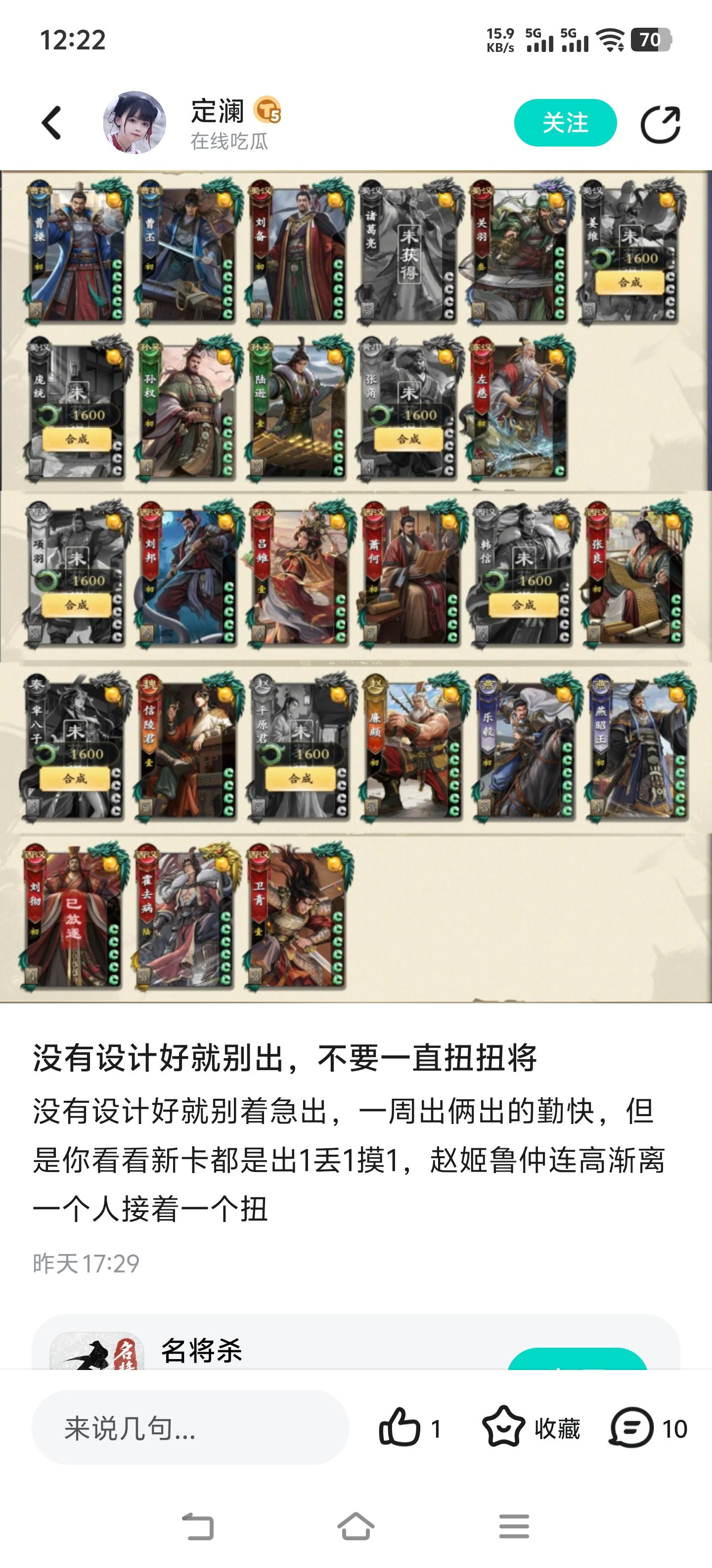 其实应该多出像乐毅这种将