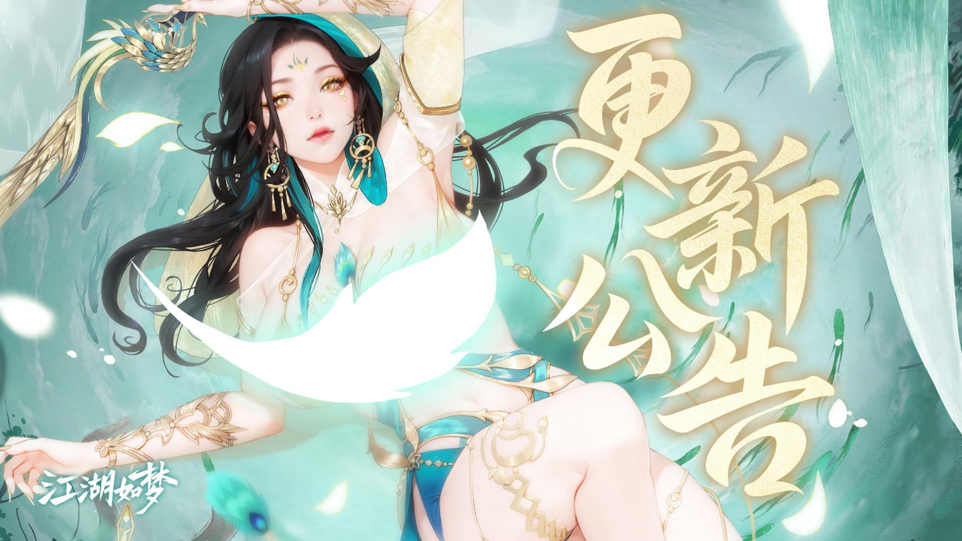 【11月27日更新公告】