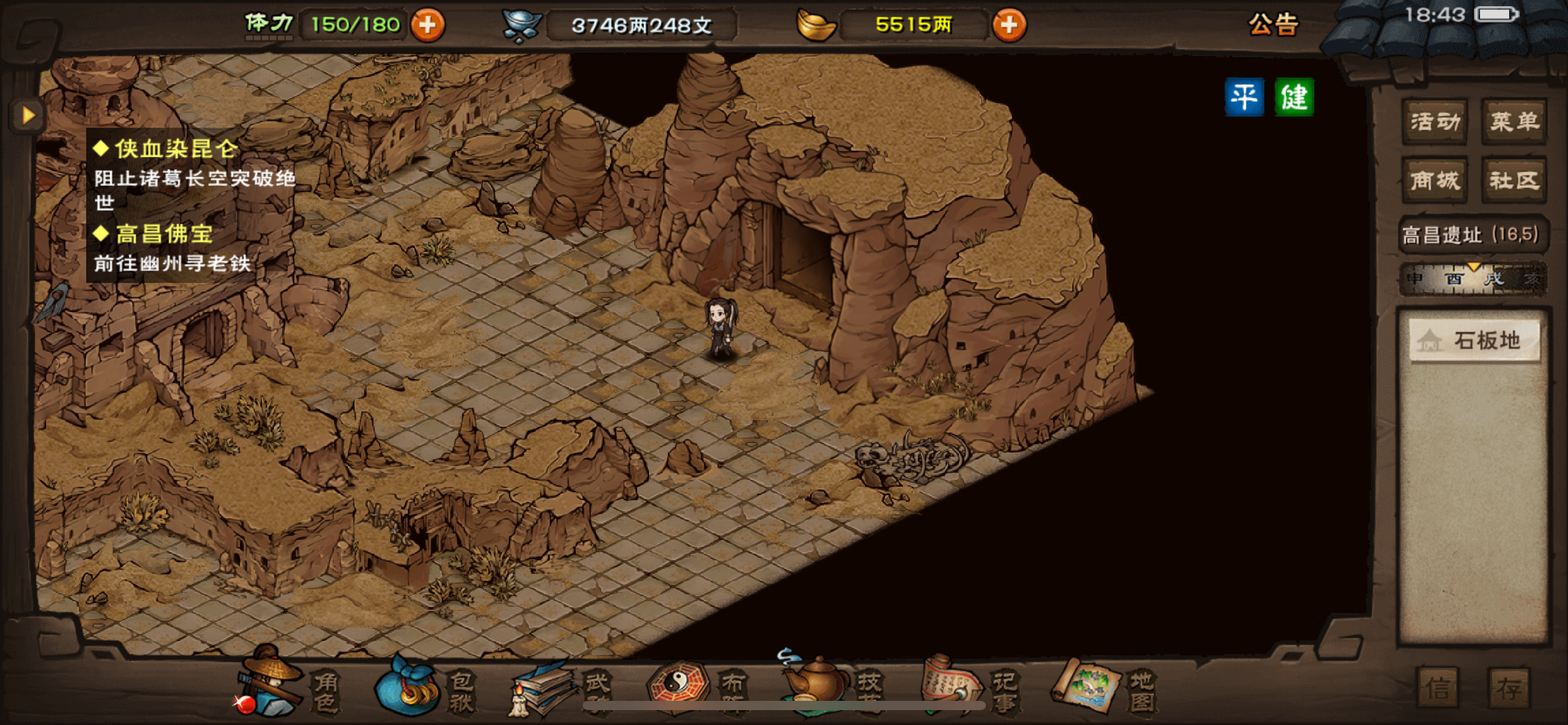 百级橙枪高昌佛宝任务做完了，又气又爽