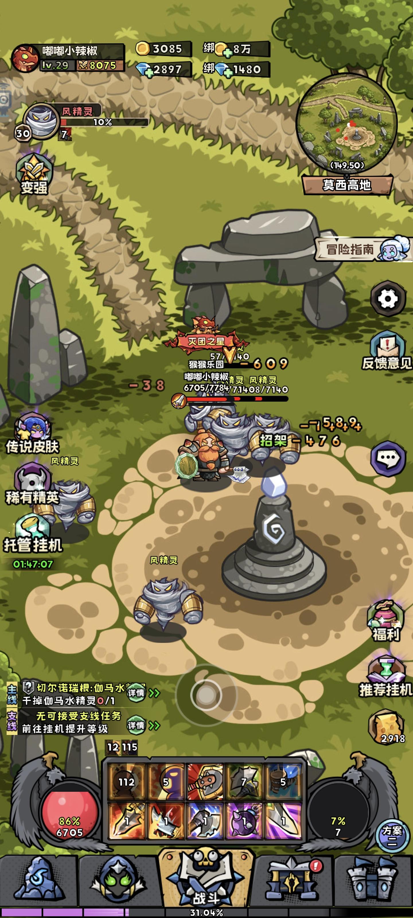 一区有没有高级工会带一个截图